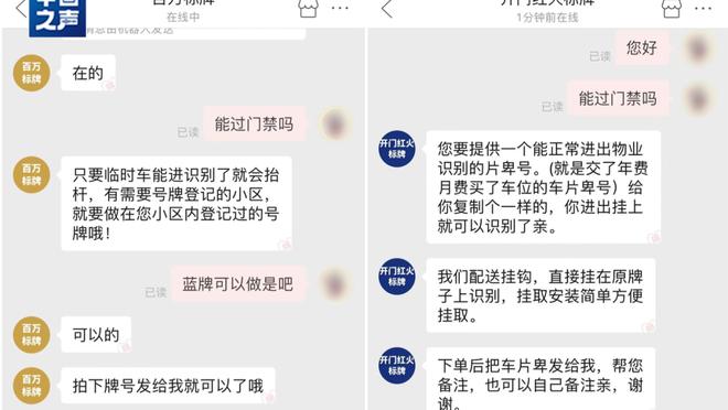 雷竞技app官方下载截图1